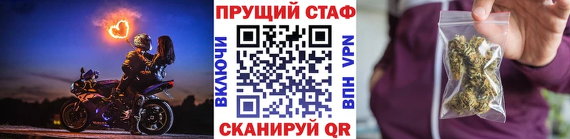 Все наркотики Казань Марихуана APVP АМФ Меф ГАШ