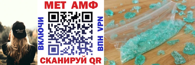 АМФЕТАМИН Розовый  Казань 