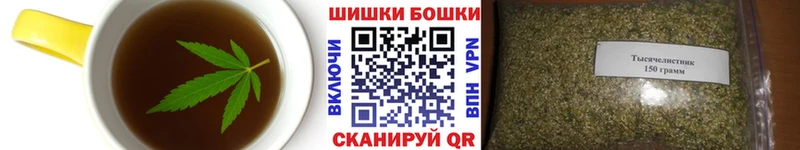 Canna-Cookies конопля  Казань 