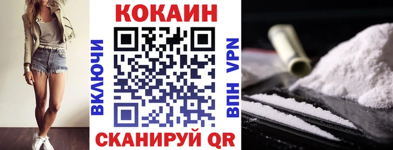Cocaine FishScale Казань