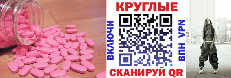 ЭКСТАЗИ 99% купить сайты Казань