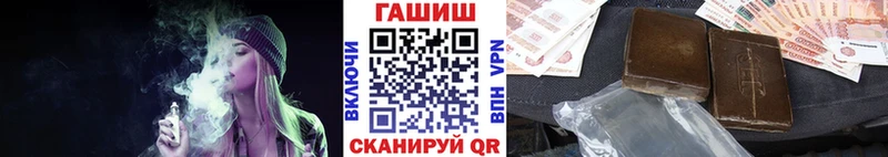 гидра ссылки  где купить наркоту  Казань  ГАШИШ хэш 