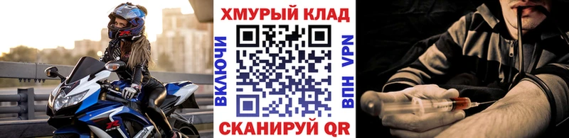 darknet Telegram  ОМГ ОМГ ССЫЛКА  Казань  Героин белый 