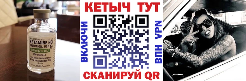 Кетамин VHQ  OMG tor  Казань  купить наркоту 