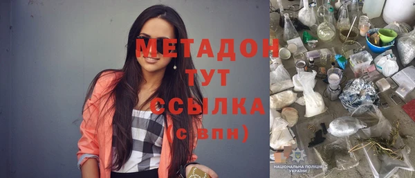 кокаин перу Ельня
