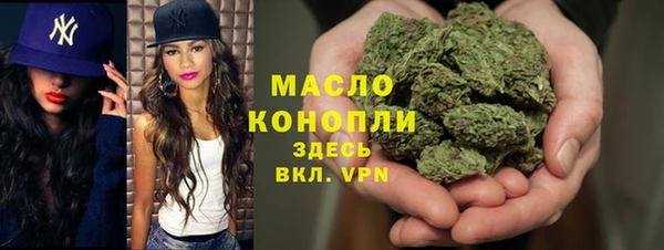 MDMA Premium VHQ Вязьма