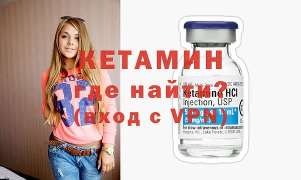 ALPHA PVP Вязники
