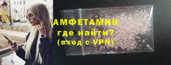спайс Елизово