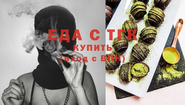 прущая мука Иннополис