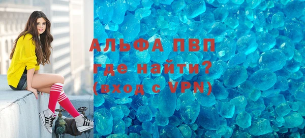 тгк Алексеевка