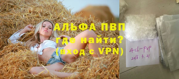марихуана Вяземский