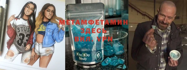 меф Алексин