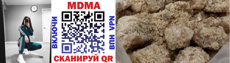 дарнет шоп  Казань  МДМА crystal 