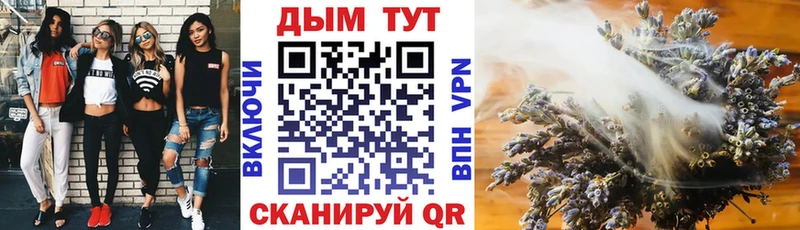 Каннабис VHQ Казань